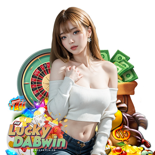 luckydabwin ฝาก ถอนไม่อั้น
